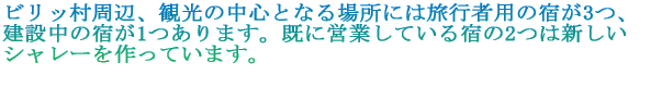 XJEӂɂ͗sҗp̏h܂Bό̒SƂȂꏊɂ6̏h܂BԐVoh̓GARt̃][g^CvłȂ͑̈Ⴂ͂̂́A{݁AnAT[rXAȂǂقړxAVvŉKȏhłB̏h̏W܂ꏊ֍sƗB̂aa܂Bł͕ʂ̃obNpbJ[܂悤Ȉliŏh鎖oA܂AN[Y͑̂qƃVFAo΂Ȃ\Z܂BłAl̏ꍇƂXN͂܂B