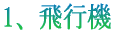 1As@ 