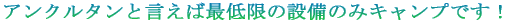 XJEӂɂ͗sҗp̏h܂Bό̒SƂȂꏊɂ6̏h܂BԐVoh̓GARt̃][g^CvłȂ͑̈Ⴂ͂̂́A{݁AnAT[rXAȂǂقړxAVvŉKȏhłB̏h̏W܂ꏊ֍sƗB̂aa܂Bł͕ʂ̃obNpbJ[܂悤Ȉliŏh鎖oA܂AN[Y͑̂qƃVFAo΂Ȃ\Z܂BłAl̏ꍇƂXN͂܂B